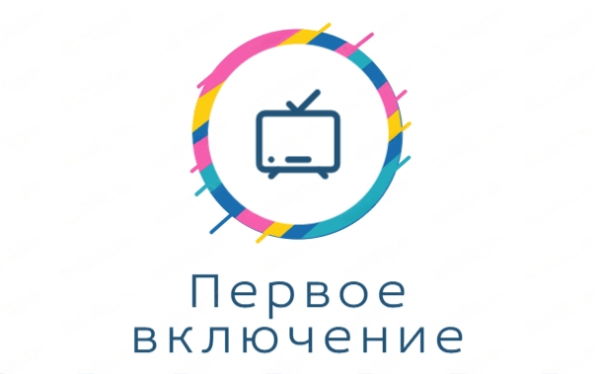 Первое включение ANDROID TV