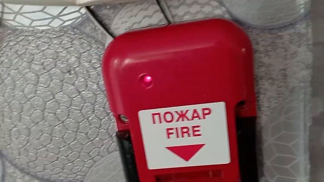 тест охранно-пожарной сигнализации смотреть онлайн