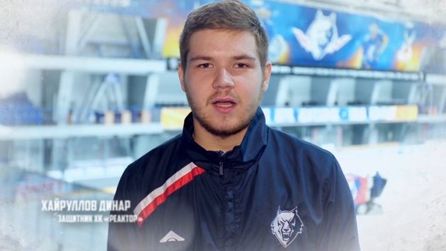 Игроки "Реактора" поздравляют с Днем матери смотреть онлайн