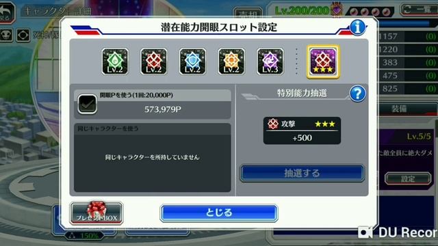 Гайд (ПОДРОБНЫЙ) ДЛЯ Новичков . ЧАСТЬ(1)- ПЕРСОНАЖИ .. BLEACH BRAVE SOULS смотреть онлайн