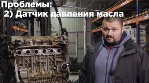 Обзор на двигатель Chevrolet Epica (X25D) 2,5 литра r6