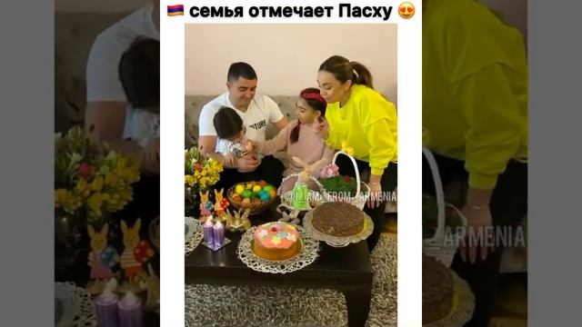 Armenian family celebrates Easter / Армянская семья празднует Пасху ? смотреть онлайн