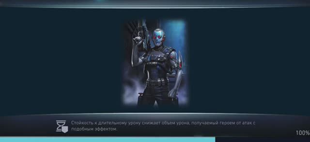 II Сложность Ледового побоища в Injustice 2 Mobile- награда «высший класс»