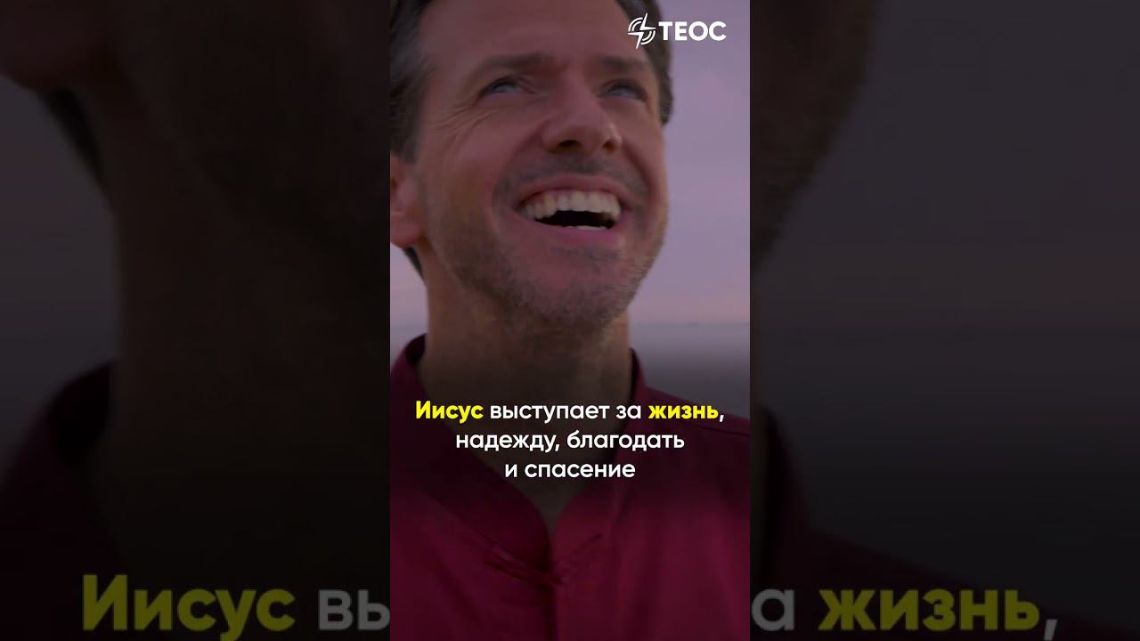 Должны ли мы бросить вызов светской культуре? смотреть онлайн