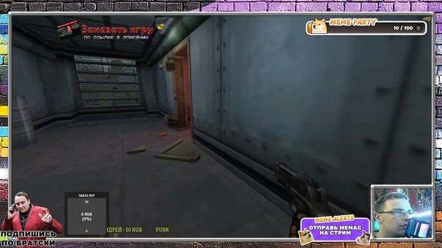 Shrek 2: The Game | Чилл стрим - зайдет?? | Stream №2 + Half-life смотреть онлайн