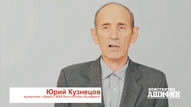 Почему Константин Ашифин должен стать губернатором? смотреть онлайн