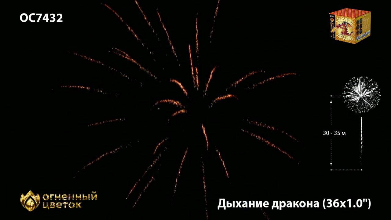 OC7432 смотреть онлайн