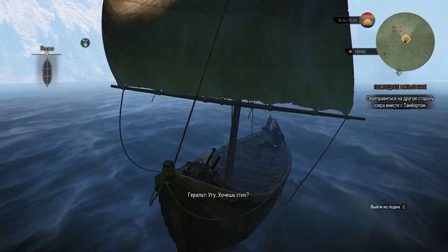 Ламберт, Ламберт...