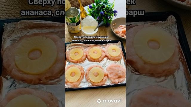 #гнезда с ананасом