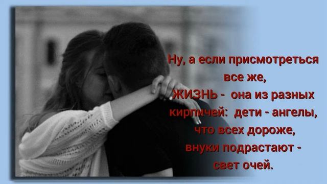 Два слова о счастье. смотреть онлайн