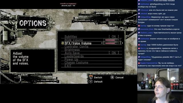 UnEpic & Bullet Witch смотреть онлайн