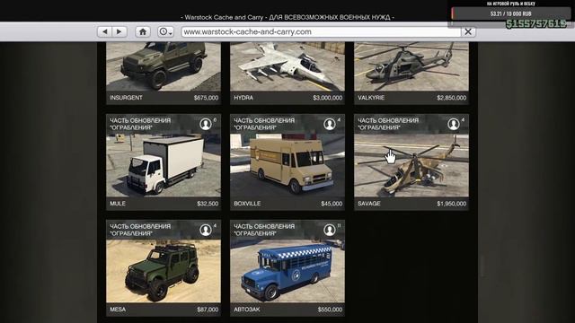 ОБНОВЛЕНИЕ В ГТА 5// СТРИМ ГТА 5//ИГРАЮ С ПОДПИСЧИКАМИ смотреть онлайн