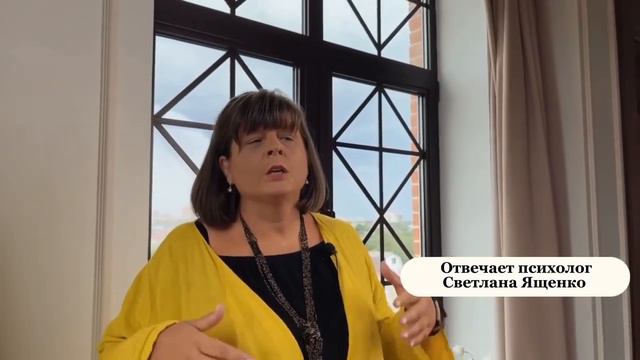 Как психология помогает личностному росту? смотреть онлайн