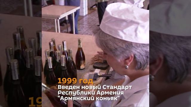 Армянский коньяк: история в цифрах, современные проблемы и их решение смотреть онлайн