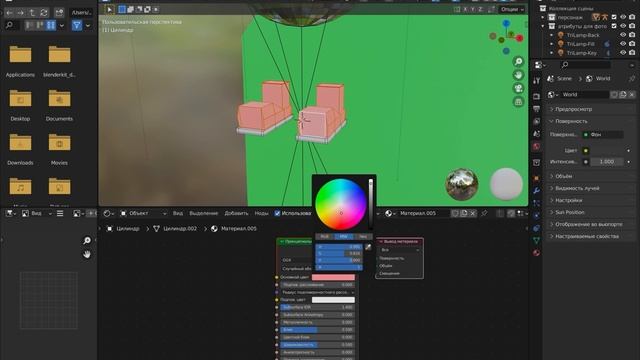 Blender урок(shading)для начинающих,UV развёртка для материалов смотреть онлайн