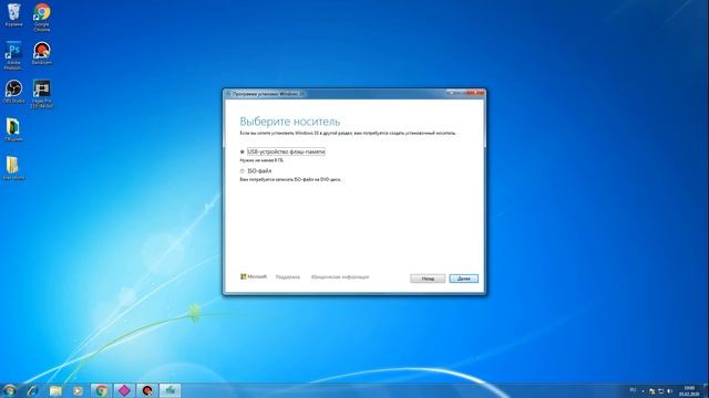 Как создать загрузочную флешку с Windows 10 | Media Creation Tool смотреть онлайн