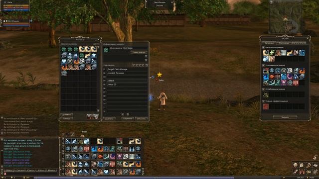 Самые простейшие и полезные цикличные макросы в Lineage 2 Classic