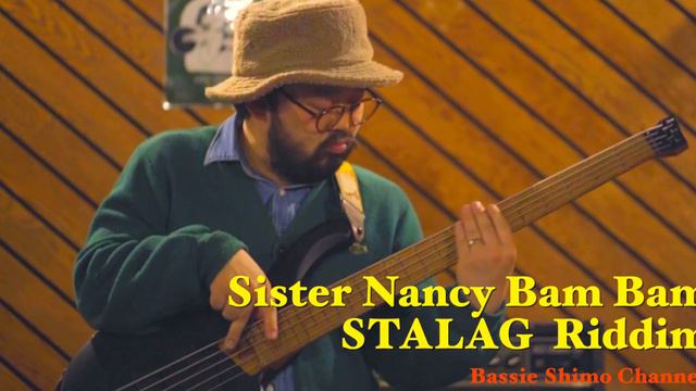 【Dancehall Reggae Bass】STALAG Riddim - Sister Nancy「Bam Bam」（with Ibanez ヘッドレスベース / EHB1005-BKF） смотреть онлайн