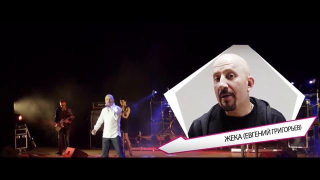 ЖЕКА (Евгений Григорьев) о работе с компанией “Колесница судеб”. смотреть онлайн