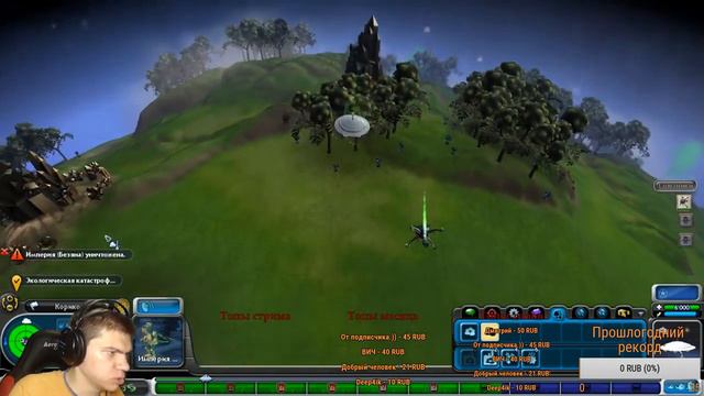 Поиски гроксов. Прохождение Spore: Космические Приключения #3 смотреть онлайн