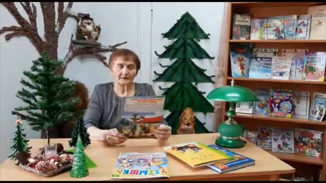 Сказка для детей