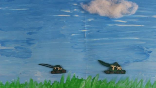 Маленькая анимация к 23 февраля смотреть онлайн