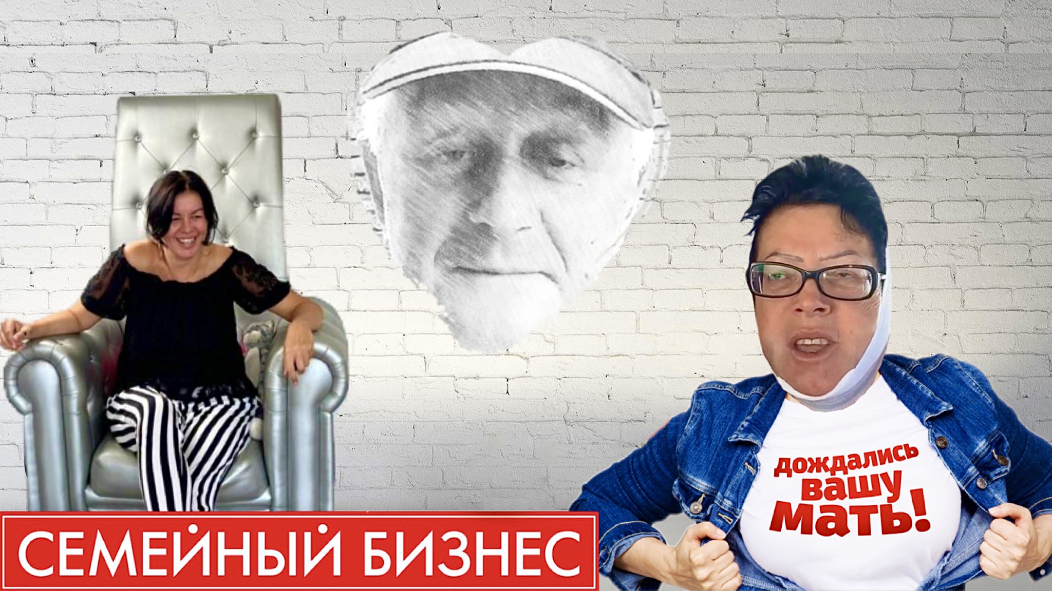 флоридаялта ? Дочь и отец ? смотреть онлайн