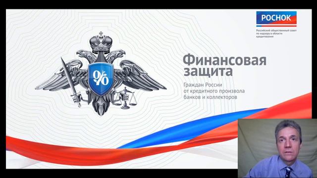 Роснок Чем другие компании лучше 28.11.15 смотреть онлайн