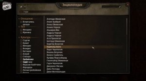 Mount & Blade 2: Bannerlord - Где искать лучших компаньонов. (гайд)