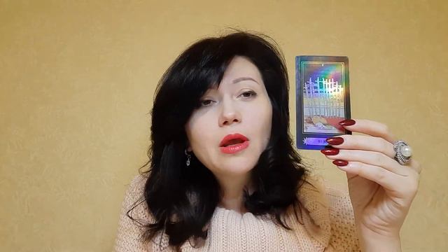 БЛИЗНЕЦЫ - ТАРО ПРОГНОЗ с 08 по 14 февраля 2021г от Светланы Федоришиной смотреть онлайн