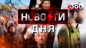 «Без лишних слов»: школьник заломал вора на улице. НОВОСТИ ДНЯ