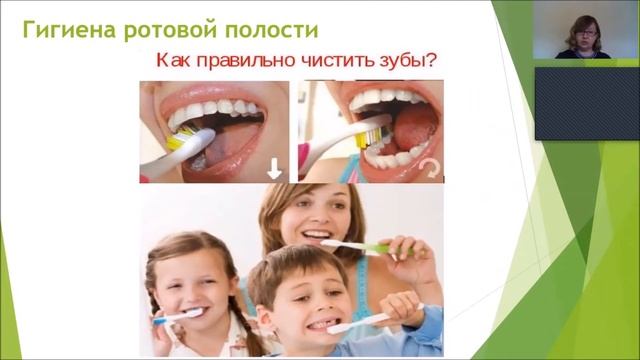 Личная гигиена детей и подростков смотреть онлайн