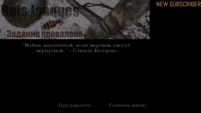 Call Of Duty второй фронт №1 ПРИОХОЖДЕНИЕ смотреть онлайн