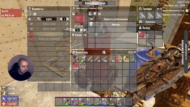 Думаем, что делать дальше ✔ 7 DAYS TO DIE ✔ #10 смотреть онлайн