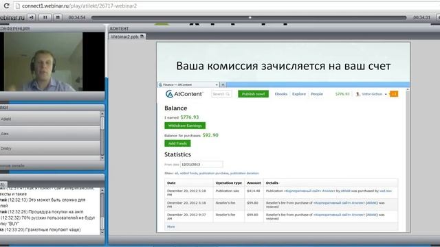 Как зарабатывать на продаже цифрового контента смотреть онлайн