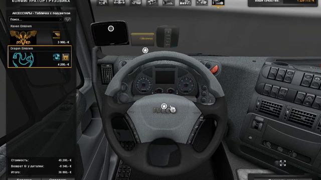 евро трак симулятор 2 покатушки на грузовике IVECO до базы прицепов. смотреть онлайн