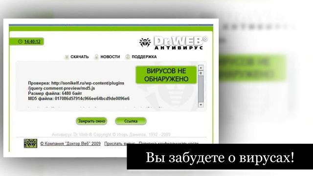 Презентация IT услуг смотреть онлайн
