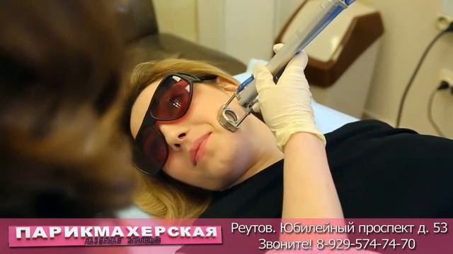 Салон Парикмахерская Реутов смотреть онлайн