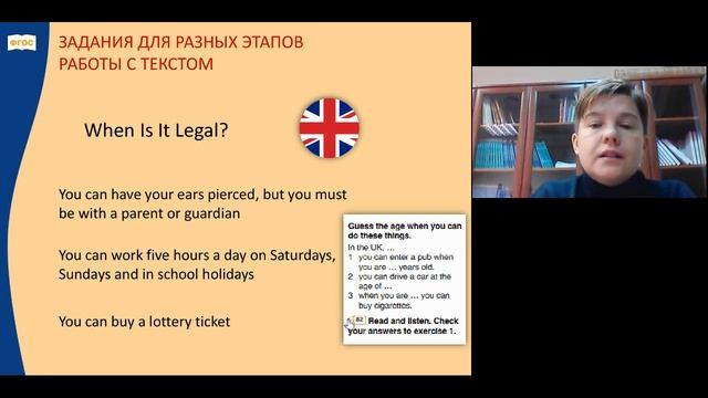 Развитие функциональной грамотности при изучении иностранного языка в школе РИПР 23 ноября 2021 смотреть онлайн