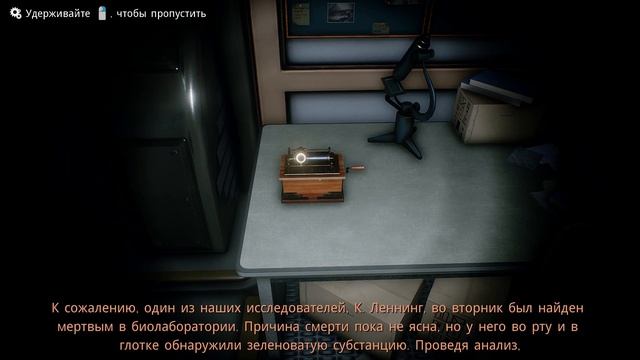 Conarium #2 - Давно не выходило таких качественных игр смотреть онлайн