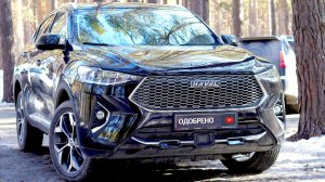 СКРЫТЫЕ ФУНКЦИИ НА HAVAL F7 x Хавал ф7х AMT AWD 4WD Tech Plus 2 0