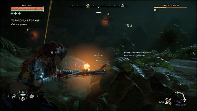 Horizon Zero Dawn №36 ПЁСТРЫЙ РЫНОК смотреть онлайн