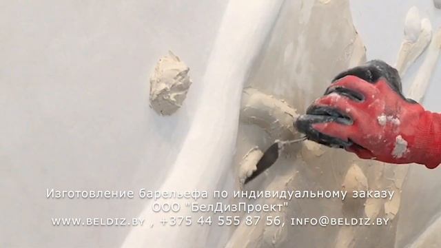 Барельеф: изготовление настенного барельефа для ОАО "Савушкин продукт" смотреть онлайн