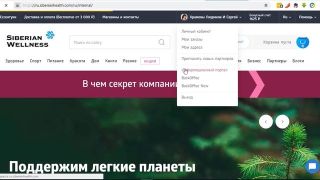 1 Комп Как войти в свой личный кабинет смотреть онлайн