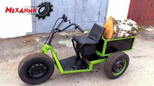Грузовой трайк который получается дешевле самоката! Финал проекта.