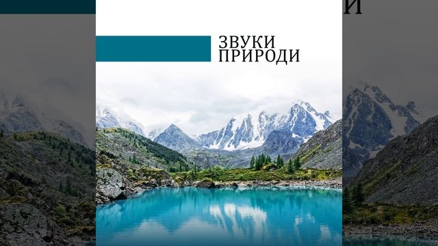 Шум моря