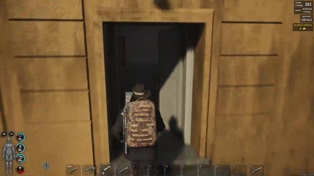 "SCUM: смотреть онлайн