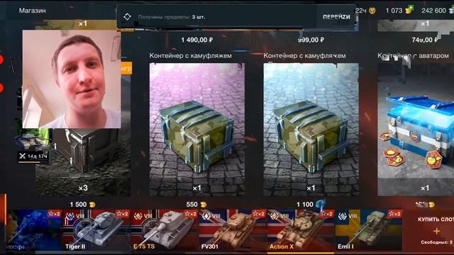 Собери их все! Конты! смотреть онлайн