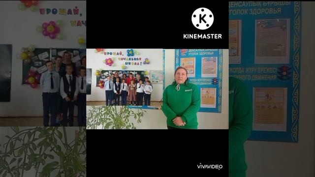 Школа +родительский комитет смотреть онлайн