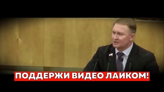 Депутат Госдумы Шерин Александр Побольше бы таких людей в Госдуму смотреть онлайн